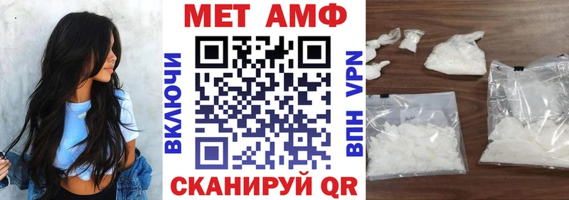 Amphetamine Розовый Кологрив