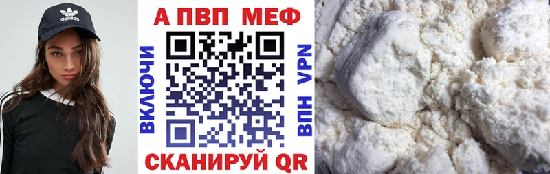 A PVP Соль  Кологрив 