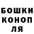 КОКАИН 97% Kristine Tolman