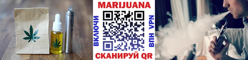 цены   Кологрив  Еда ТГК марихуана 