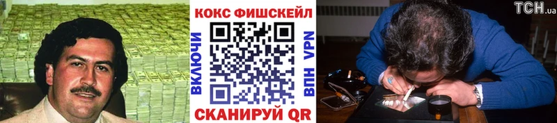 COCAIN 97%  где найти   Кологрив 