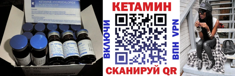 где купить наркотик  Кологрив  КЕТАМИН ketamine 
