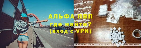 гидра Балабаново
