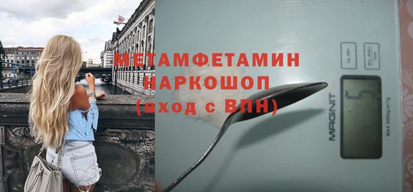 гидра Балабаново