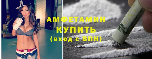 мефедрон Баксан