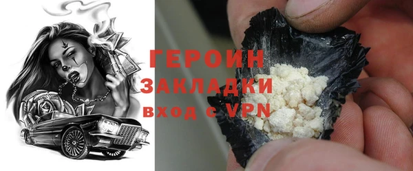 гидра Балабаново