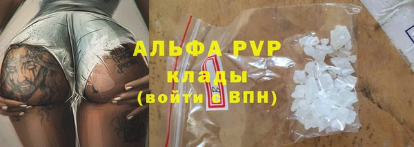 гидра Балабаново
