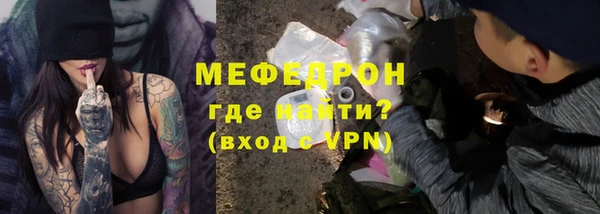 мефедрон Баксан