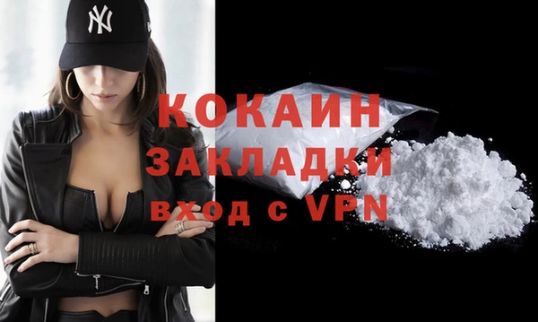 гидра Балабаново
