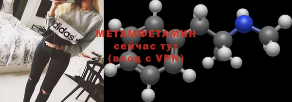 мефедрон Баксан