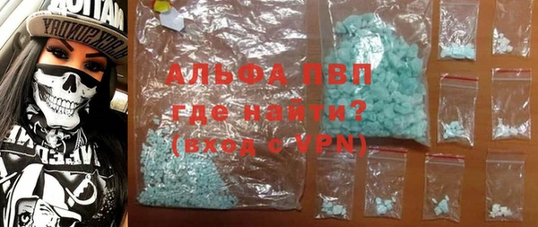 прущие крисы Балахна