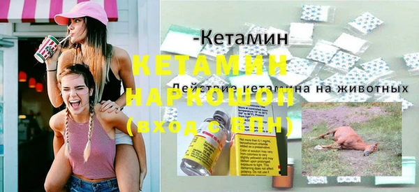 прущие крисы Балахна