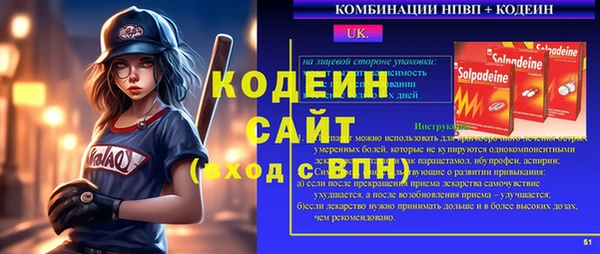 гидра Балабаново
