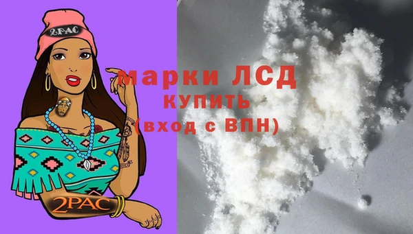прущие крисы Балахна
