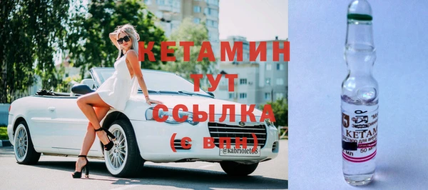 гидра Балабаново