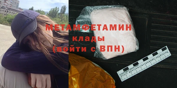 гидра Балабаново