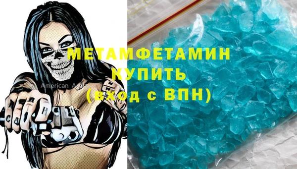 мефедрон Баксан