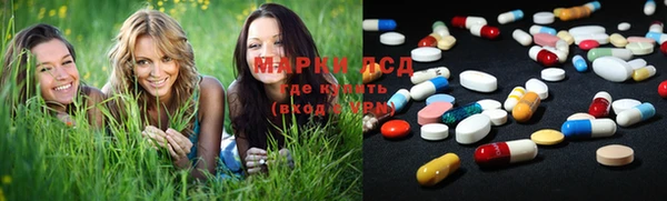 гидра Балабаново