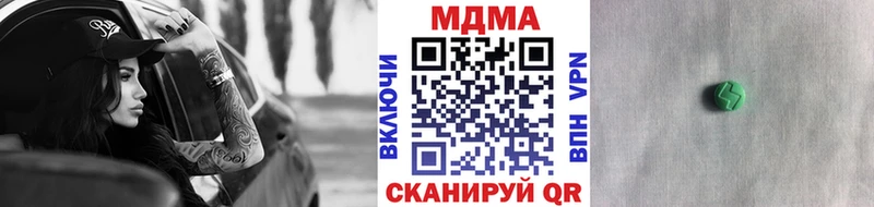 MDMA Molly  Кологрив 