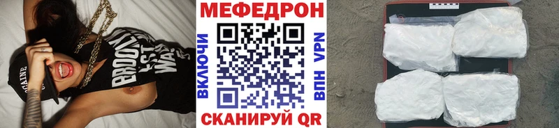 Меф mephedrone  Кологрив 
