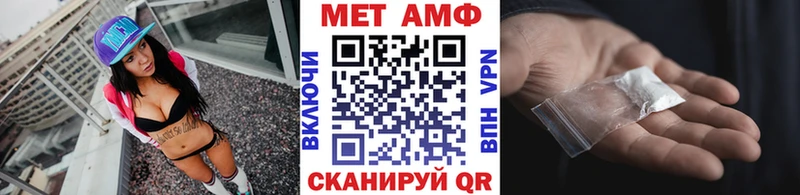 МЕТАМФЕТАМИН Декстрометамфетамин 99.9% наркошоп Кологрив