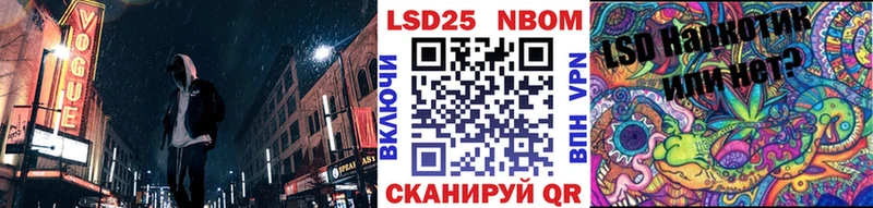 сколько стоит  Кологрив  Марки N-bome 1500мкг 