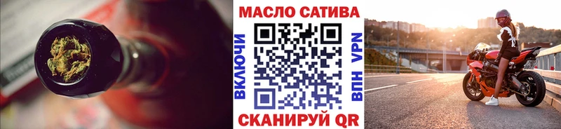 ТГК вейп где продают Кологрив